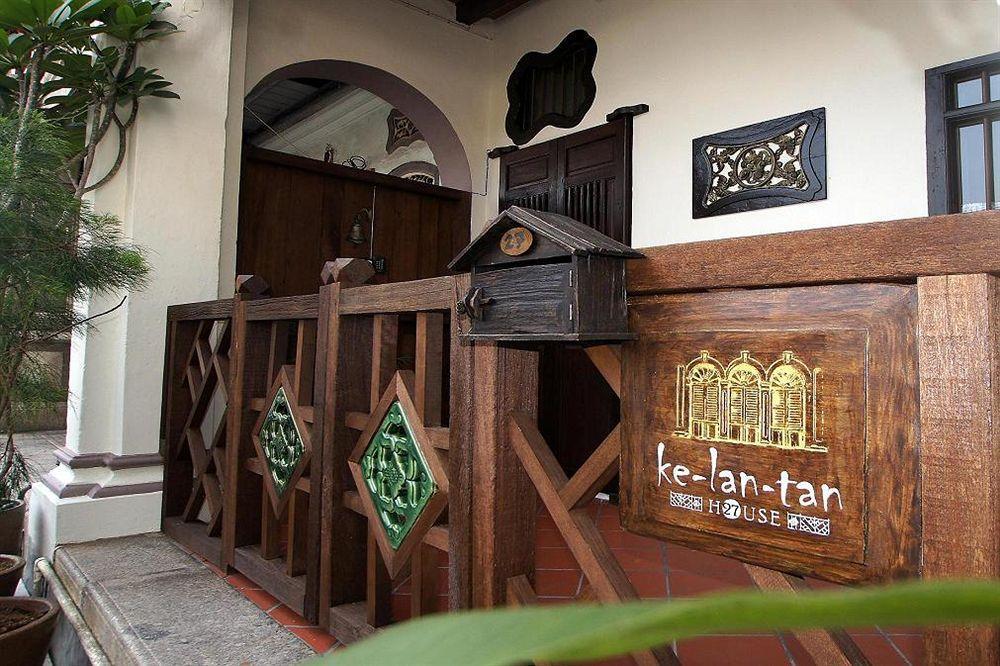 Ke-Lan-Tan House Hotel Georgetown Luaran gambar